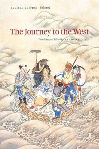 Journey to the West by Wu Cheng’en